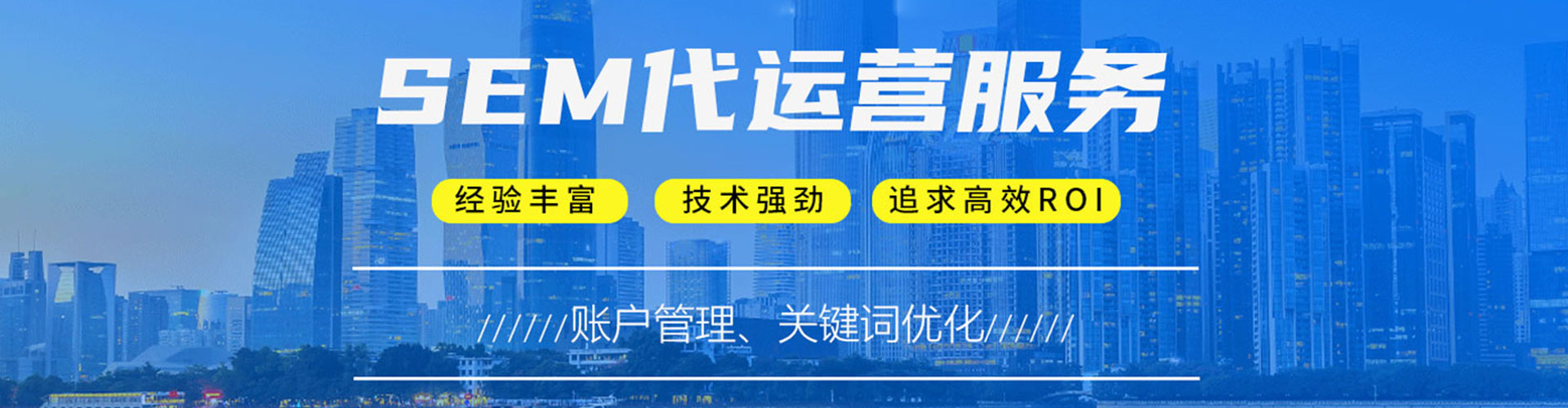 长寿信息流投放