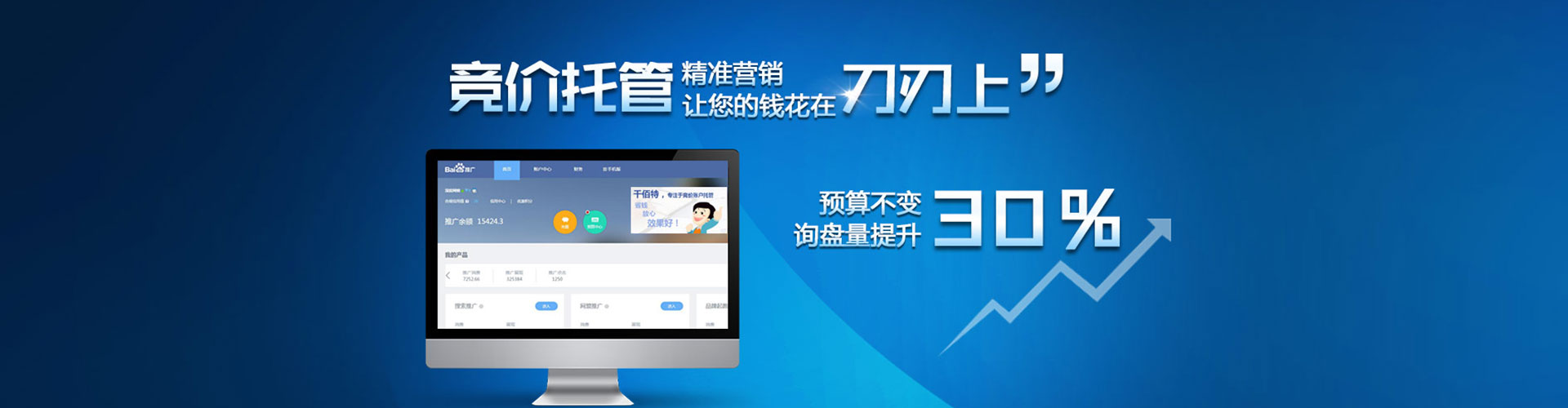 长寿渠道开户返点